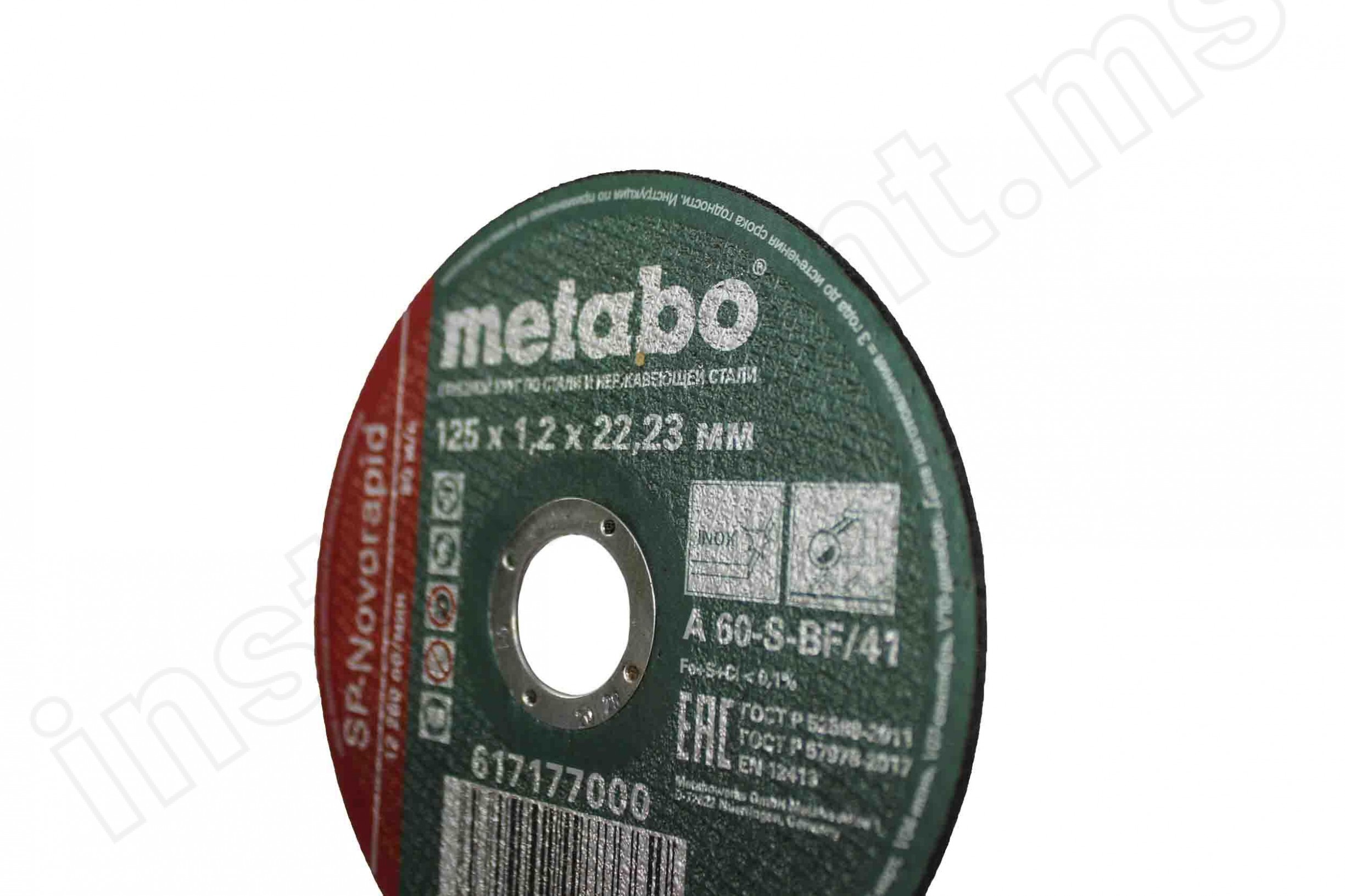 Отрезной круг Metabo 125х1,2х22 SP-Novorapid по металлу и нержавейке   арт.617177000 - фото 3